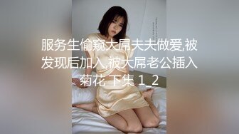 【新片速遞】  甜美又很骚眼镜妹妹！解开衬衣露大奶！揉捏娇喘好听，道具假屌深喉，口活很棒，抽插多毛骚逼