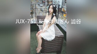 『善良的小嫂子』乱伦新作-我哥在楼上睡觉 我和嫂子在楼下云雨内射 高清720P原档