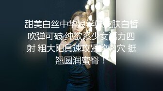  甜美小可爱美眉声音也很甜美，一脱光衣服那身材简直了