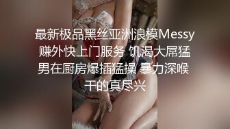 小骚货背着男友出来和我开房