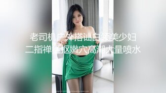 Onlyfans 极品白虎网红小姐姐NANA精液搜查官2-驯狗师4K原档