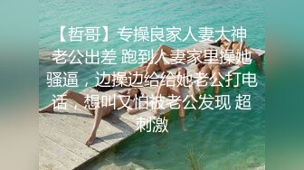 很阳光的女同事，，身材也好 肉肉的，尾随她上厕所拍下了那令人羡慕的洞口！