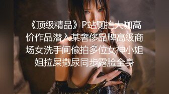 极品清纯G奶校花，【发烧铜锣烧】人气很高奶子挺拔圆润，享受被一群男人意淫的感觉！ (1)