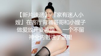 绿帽夫妻奴，共享自己老婆3P、4P SM，真牛逼啊，玩得好花。