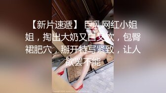 【极品美女顶级骚货】豪乳网红女神『谭晓彤』圣诞节年终派对 开档白虎出镜 开档情趣丝袜皮裙皮衣 言语诱惑超级骚 (1)