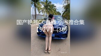 【柚子猫系列】FGO的师匠斯卡哈cos