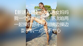 《监控破解》中年大叔第一次来情趣酒店开房约炮丰满少妇对各种设备有点好奇