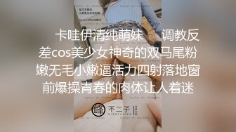 潜入某写字楼女厕全景偷拍女白领上厕所 被妹子发现了在门口打电话叫人 (1)