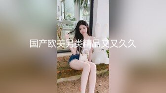 麻豆傳媒 內涵甜蜜女友 NHAV027 約炮禦姐性感女總裁 操爽空虛寂寞小騷貨 果果