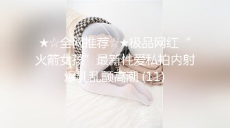  刚播不久新人姐妹花双飞头套男，连体吊带网袜，两个翘起屁股等待被操