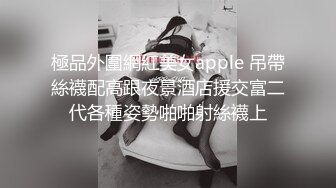 愛豆傳媒 IDG5517 小曼 催情迷藥下絕美秘書主動又淫蕩的舔屌