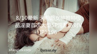 杏吧出品 寂寞人妻勾引上門男家政