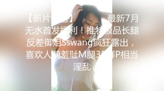 蜜桃传媒《强上欲罢不能的女医师》医袍下的骚浪荡妇 蜜桃女神-舒可芯