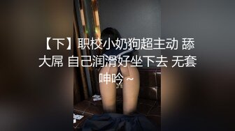 【11月重磅】极品网黄女神，高热度巨乳御姐【翁雨澄(娃娃)】OF福利视图，4P露出调教紫薇，很火爆 (2)