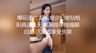 星空传媒XKVP122废物老公为钱把老婆卖给兄弟