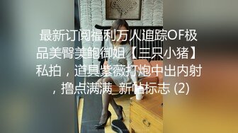 勾引上门业务员帅小伙裸身开门色诱揩油 帮其口交拉进卧室拔掉裤子肛交强上