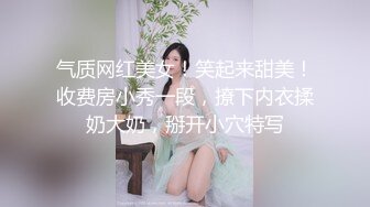 韩国顶级反差婊骚货ray，偶尔不小心露脸 长得非常甜美，白虎粉逼高挑美腿好身材 打灰机 蹭鸡巴