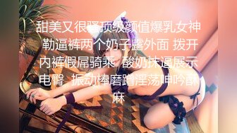 極品窈窕身材超美顔值網紅尤物▌金善雅▌女秘書的肉體威脅 淪陷在肉棒體內沖刺美妙快感 滾燙濃精