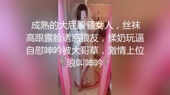 精東影業 JDKR029 配對軟件爸爸話 小熊汐裏