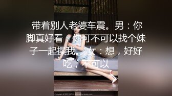 【极品震撼❤️丝袜骚妻】某论坛大神最新性爱自拍❤️扯着老婆辫子当母狗骑操小骚穴 丰臀骑乘真刺激