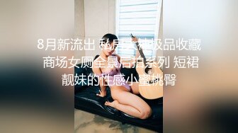 纹身男酒店2000元约啪，遇到不错的妹子