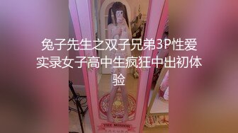 《个人不雅私拍秘✿泄密》露脸清纯学生妹【允儿】自拍大量淫荡视频卖钱花~裸舞、楼梯间停车场学具紫薇、啪啪各种骚操作极度反差