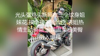 活力美少女坚挺奶子情趣装露逼诱惑，揉捏奶子学生制服短裙，跪在椅子上翘起屁股扭动，自摸逼逼掰穴特写诱人