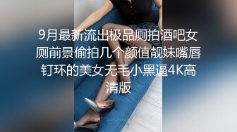 北京后入小胖妹 下面都肿了