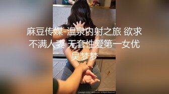 【影片名称】：售价298顶级NTR性爱大轰趴，推特大神【飓风】订阅，极品丝袜人妻，绿帽+情趣+制服+黑丝3P