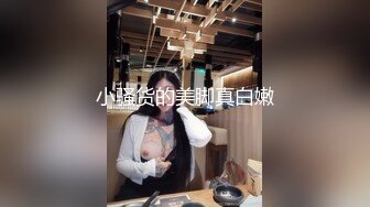 海角偷奸大神新婚骚弟媳 快乐从享受骚弟媳的跪舔深喉服务开始，骑乘的快感让骚弟媳陷入疯狂