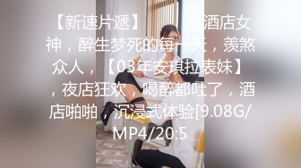 超大眼萌妹子露脸卖力口交裹屌无套插入无毛逼逼后入蜜桃臀，特写粉穴