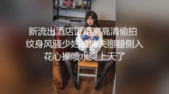 渣男搞女朋友闺蜜还内射,妹子都被干哭了