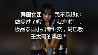 高质量黑丝高跟情侣「henry_sera」「sarah579」OF私拍 肌肉壮男被撩到不行没搞多久就射了