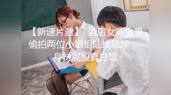 国产AV 星空无限传媒 XK8118 色欲狂潮 肖云