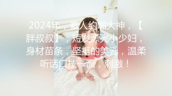 特派员极品嫩模肉食女神▌高梨遥香▌旅拍淫记 首次潮吹无套性交 进口逼就是香