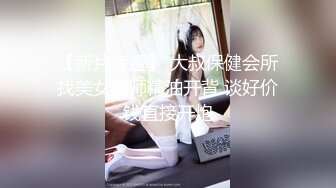 ⚫️⚫️【11月新品分享】极品一字马媚黑反差婊，舞蹈演员【gfeinjapan】福利②，各种调教性爱