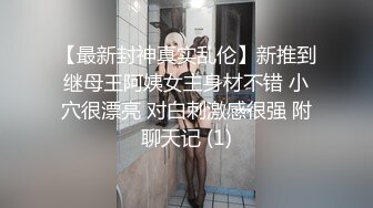 ★☆《顶级网红☀️重磅精品》★☆露脸才是王道！万狼求档OnlyFans知性极品反差御姐chipy私拍~口交肛交性爱内射紫薇各种打炮 (8)