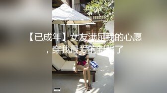 红斯灯影像 RS034-EP3 换母俱乐部之饥渴少妇禁忌乱伦 李蓉蓉