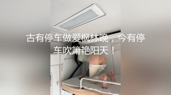 夜场妈咪 漂亮骚货复播了 医院道具自慰 和炮友口交啪啪 (3)