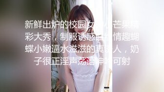 《百度云泄密》美女同事和男友啪啪视频被曝光