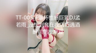 【新速片遞】  军帅哥哥替国家扶贫，送完外卖来寻找妈妈的味道❤️ ❤️ 风韵犹存的熟女姐姐口硬，让弟弟插得逼兜肿了还不射！