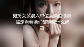  精品福利！极品美少女家政服务福利写真 性感和服嫩乳美穴一览无余真想一含在嘴里