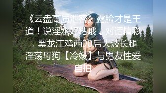 校园贷逾期未还的妹子被学校收债的大姐逼债,来大例假了也不放过,还说你逾期三天,我们就插三下