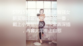 抄底公交站牌前讓人忍不住想後入的極品翹臀騷女