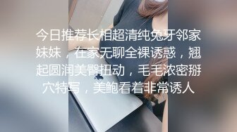 高颜值苗条美少妇红色情趣装和炮友啪啪，翘屁股掰穴舔逼骑乘抽插，搞完厕所跳蛋自慰