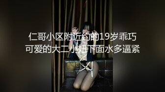 4/5最新 岳母裸身传授驭妻术淫荡调教屌丝女婿VIP1196