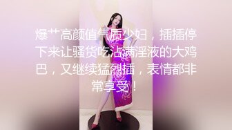 超极品泄密流出视图❤️白领美女孙M瑶被变态富二代包养温泉酒店度假自拍性爱SM视频 (5)