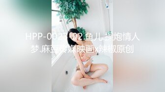 [原創錄制](no_sex)20240217_高三三姐妹赚学费