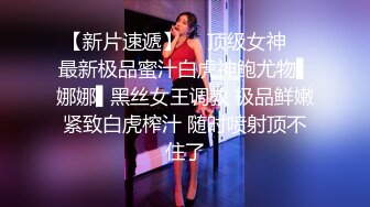 外女王，玩得最疯狂的一位【户外小苏苏】野外驱车~勾搭钓鱼佬~抹油深喉