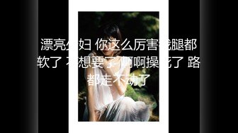 美国高颜值粉嫩TS伪娘人妖❤️sadie❤️Onlyfans最新合集【194V】 (145)